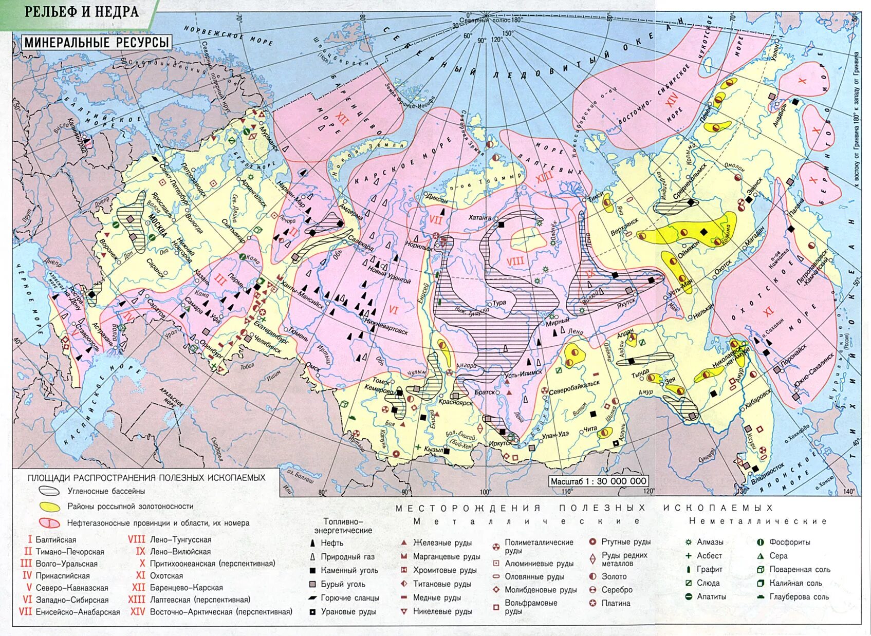 Полезные ископаемые РФ карта. Карта природных ископаемых России. Карта месторождений полезных ископаемых России. Бассейны полезных ископаемых в России на карте.