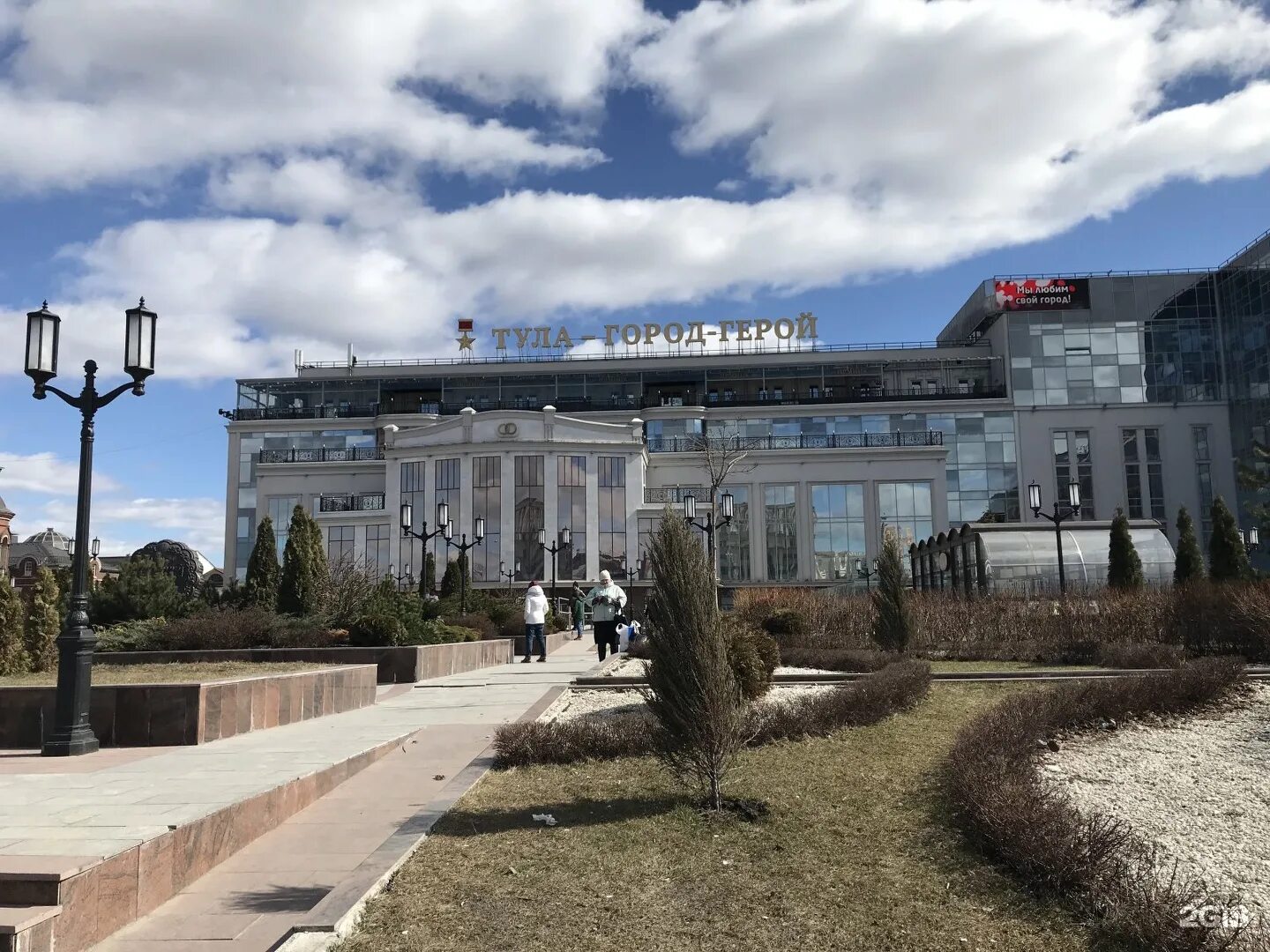 Центральный загс тула. Дворец бракосочетания тула. 136. Центральный загс тула официальный сайт. Загс тула.