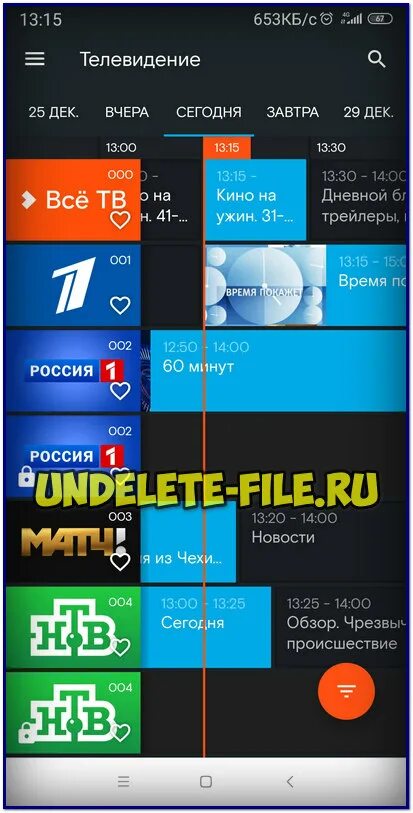 Как отключить wink на андроид. Wink приложение для андроид. приложение wink для vidaa.