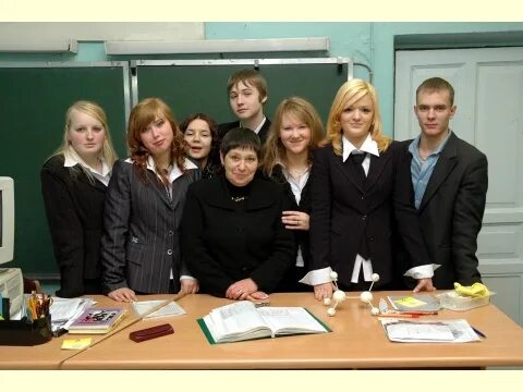 Как называется средняя школа. Как называется средняя школа