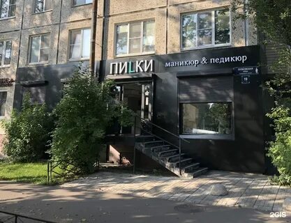 Магазин 19 к 1