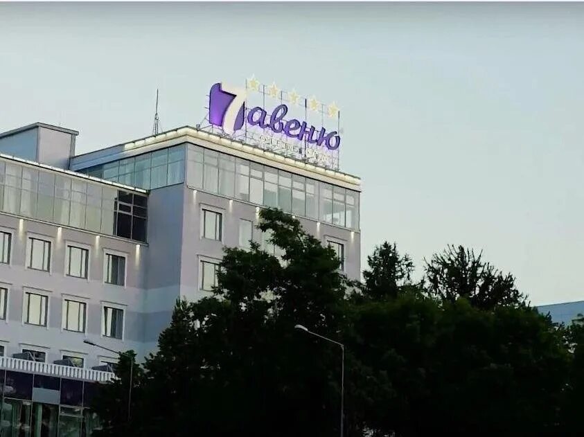 Авеню самара. Седьмое авеню самара. седьмое авеню самара гостиница. 7 авеню бассейн самара. отель 7 авеню в самаре официальный сайт.