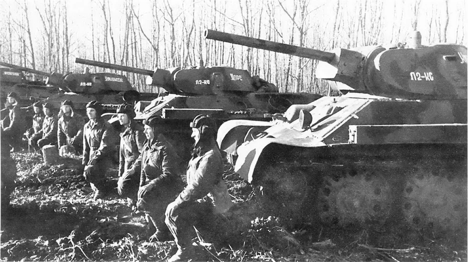 Т-34 1 гв.т.бр. Экипаж танка т-34. Танк красной армии т 34. 130 ТБР Т-34.