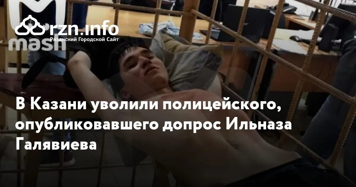 Стрелок из Казани допрос. Допрос в суде родителей Ильназа Галявиева. Ильназ Галявиев допрос. Суд допрашивал брата Галявиева. Допрос стрелков в крокусе