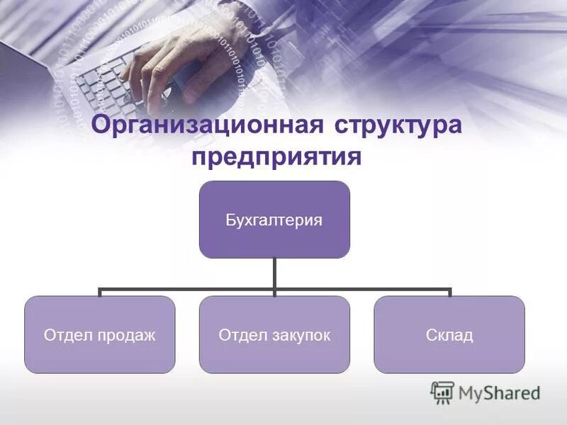 Схема электроснабжения механосборочного цеха. Рассчитайте курсовую разницу. Расчеты на предприятии курсовая. Расчеты на предприятии курсовая. Расчеты на предприятии курсовая.