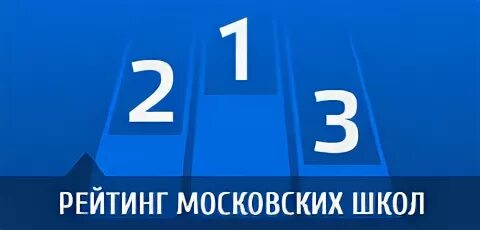 Рейтинг 21