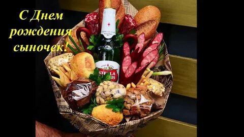 Что подарить на день сыновей взрослому сыну