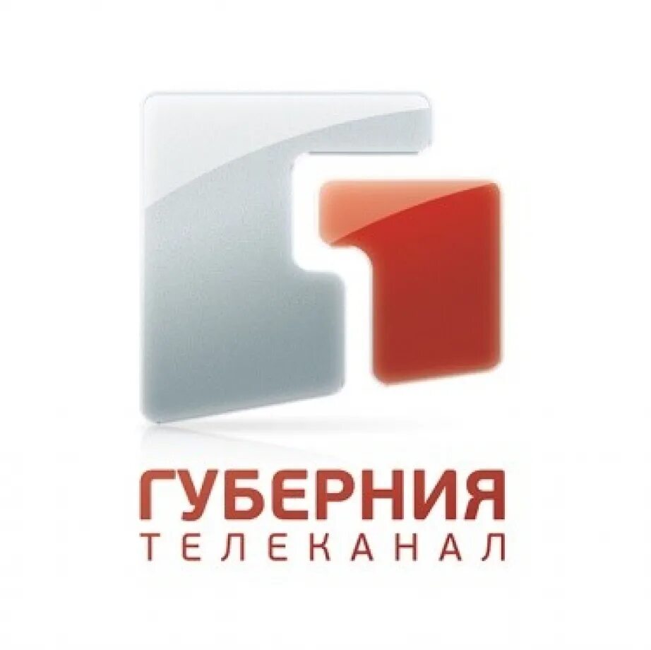 Телеканал губерния сайт. Тв губерния воронеж. Телеканал губерния логотип. Губерния самара. Самарское губернское телевидение губерния логотип.