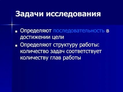 Проведите историческое исследование и выясните с помощью