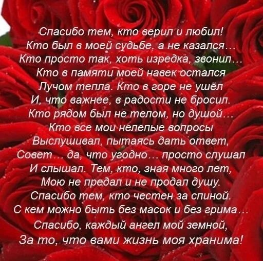 Песня судьба благодарю