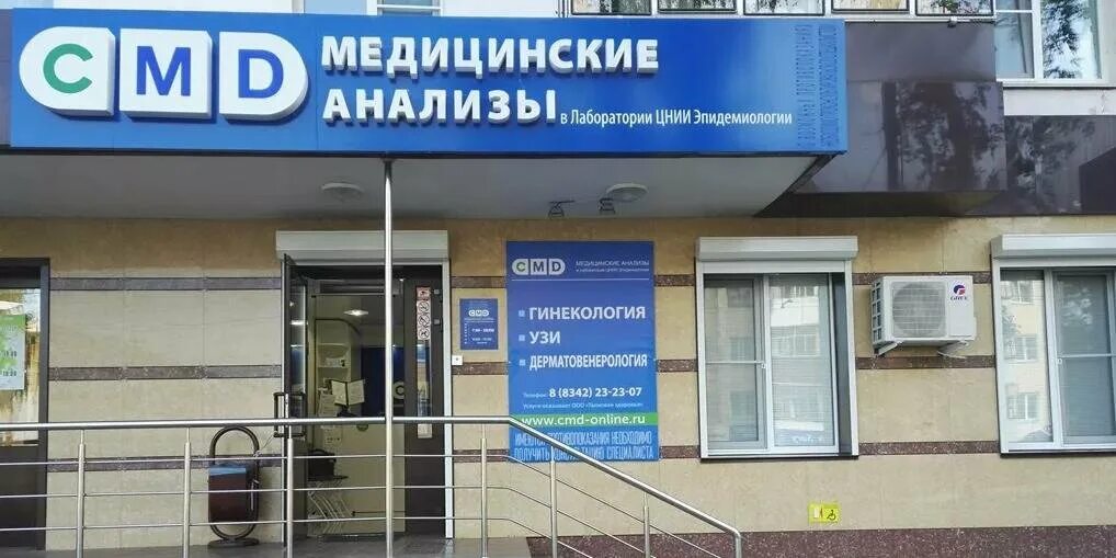 Планета здоровья, сеть аптек, улица Федюнинского, 62 к2, Тюмень - 2ГИС
