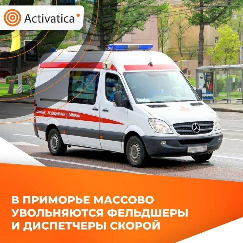 Скорая башкирия. Фельдшер скорой помощи. Уволить фельдшера. Тэмирлан насиров фельдшер. Уволить фельдшера.