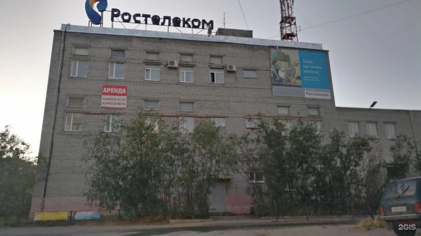 Где телефон новый уренгой. Новый уренгой ул интернациональная 6. интернациональная улица новый уренгой. г новый уренгой, интернациональная улица, 6. г. новый уренгой ул. интернациональная д.6.
