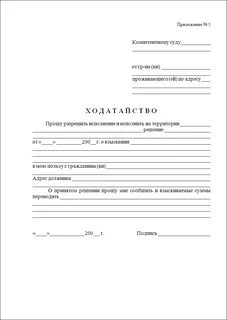Документы для поступления в кадетскую школу