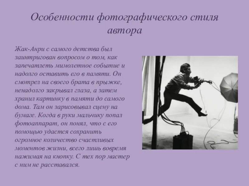 Особенный сообщение