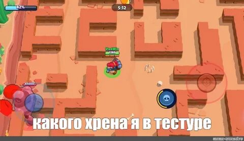 Карта проход в бравл старс
