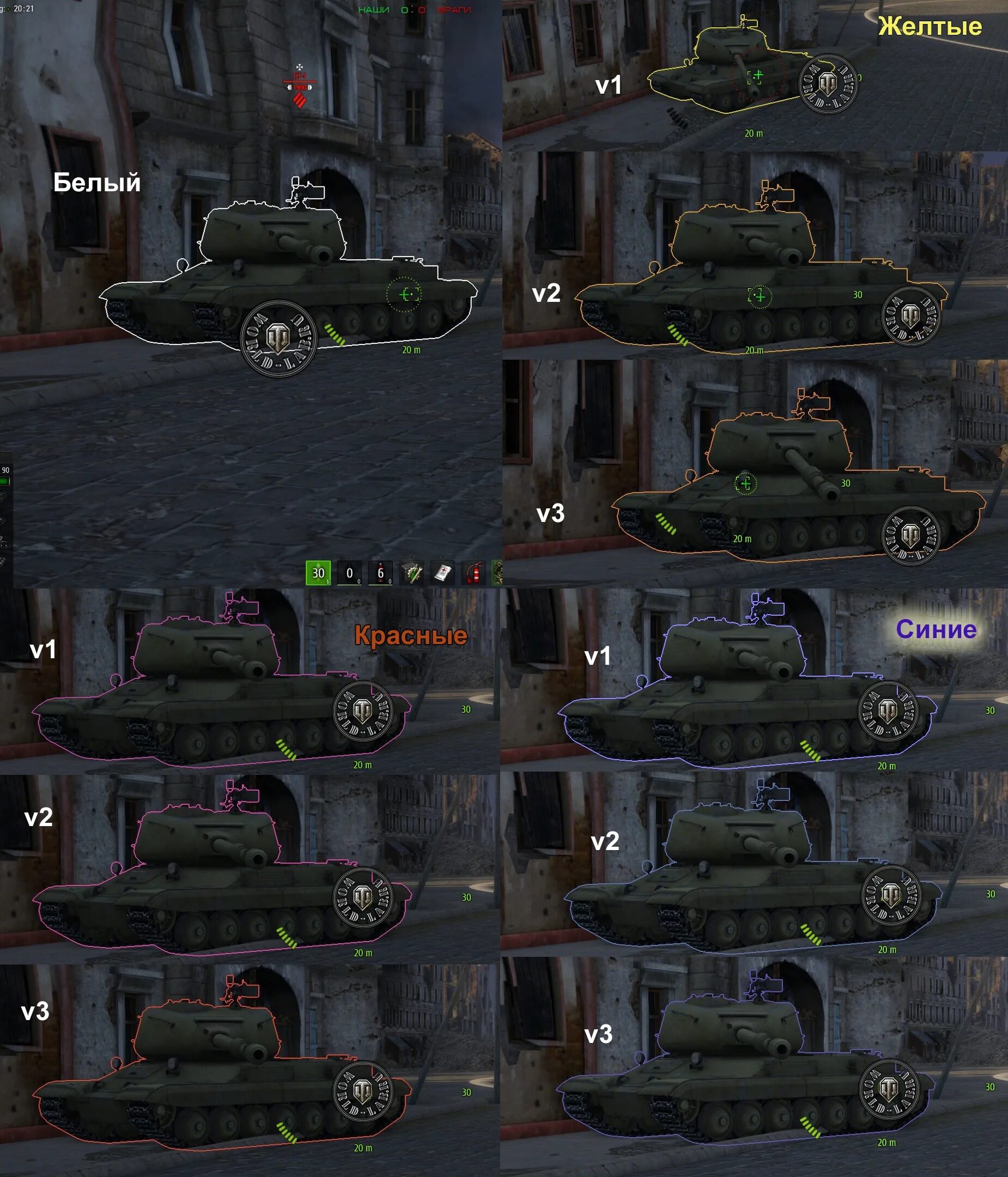 Рентген танков в world of tanks. Мод рентген для world of tanks. Рентген вот чит. Моды wot контур. Мод рентген (контуры танков).