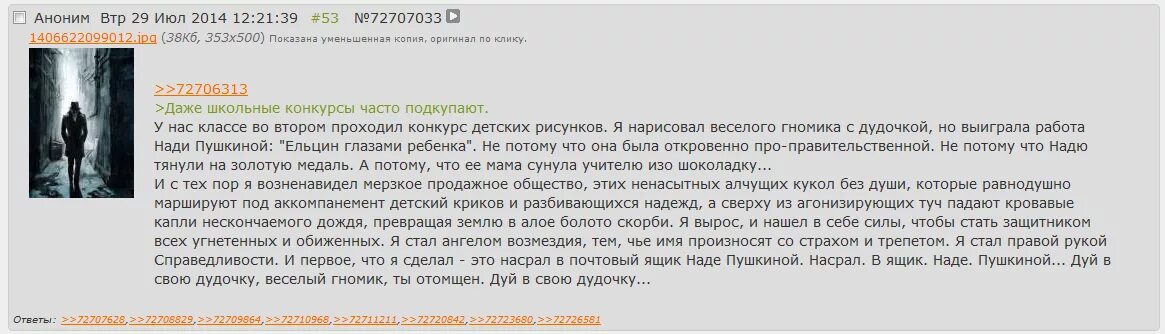 Кто насрет 4 тонны. Самые популярные пасты с двача. Смешные пасты с двача. Классические пасты с двача. Истории с двача.