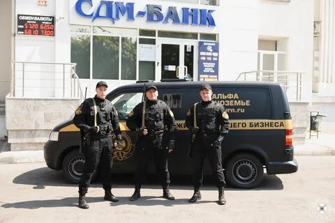 Охрана г воронеж