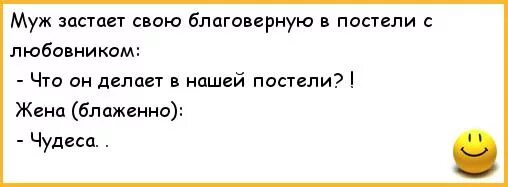 Застала мать с любовником и тоже дала в жопу