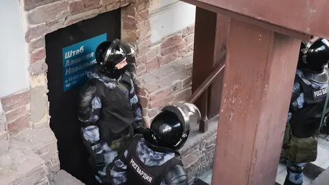 Признали экстремистом