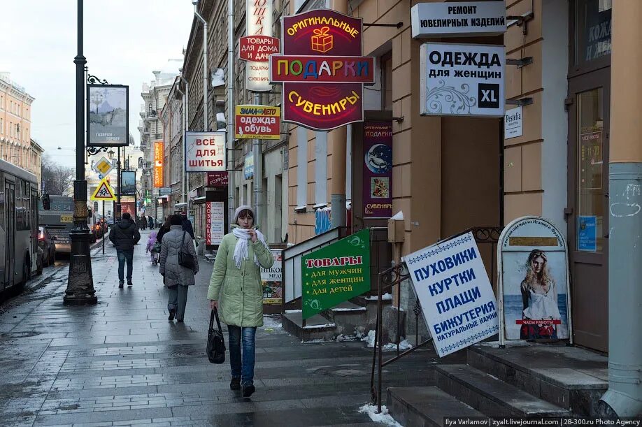 В центре москвы рекламируют. Реклама на улице. Рекламный плакат на улице. Реклама на улице СПБ. Реклама на улицах Петербурга.