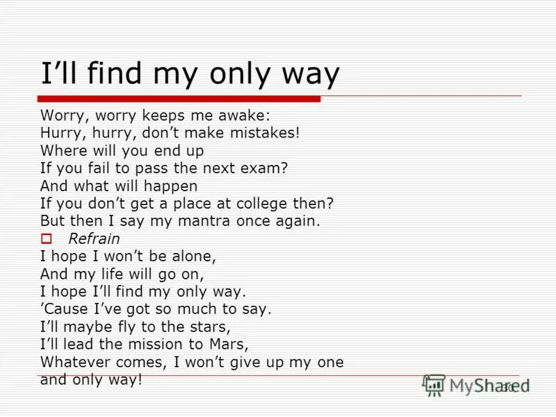 Find for my liking. I'll что это в английском. Way перевод. I'll find my way перевод. Hurry перевод.