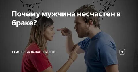 Зачем парню отношения