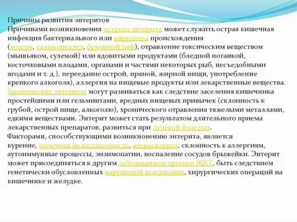 Причина возникновения данной проблемы