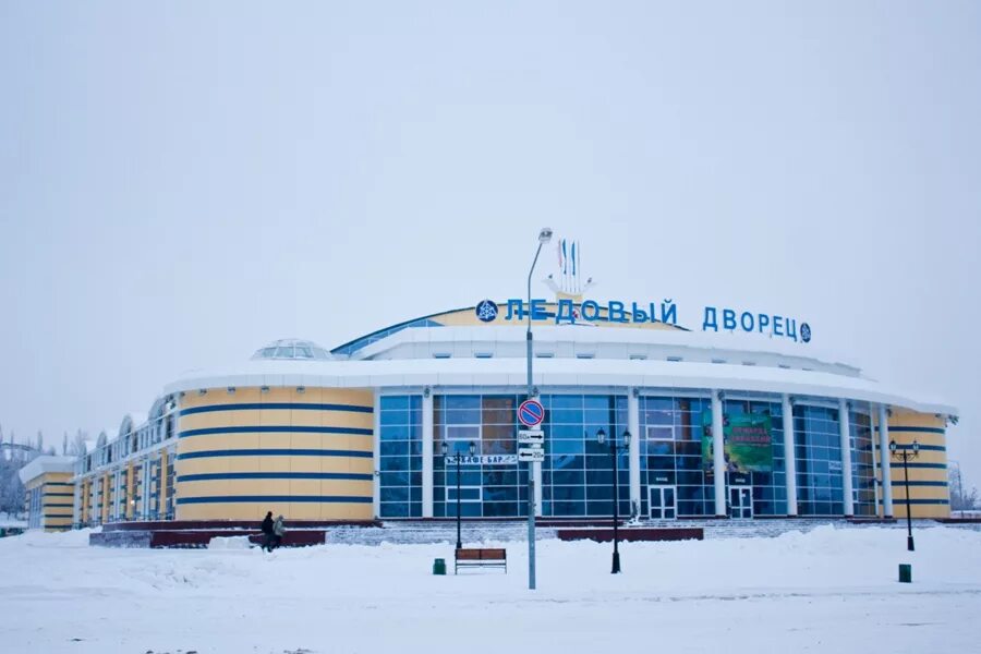 Ледовый дворец саранск