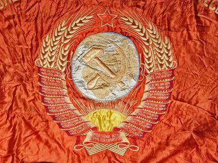 Всех стран соединяйтесь