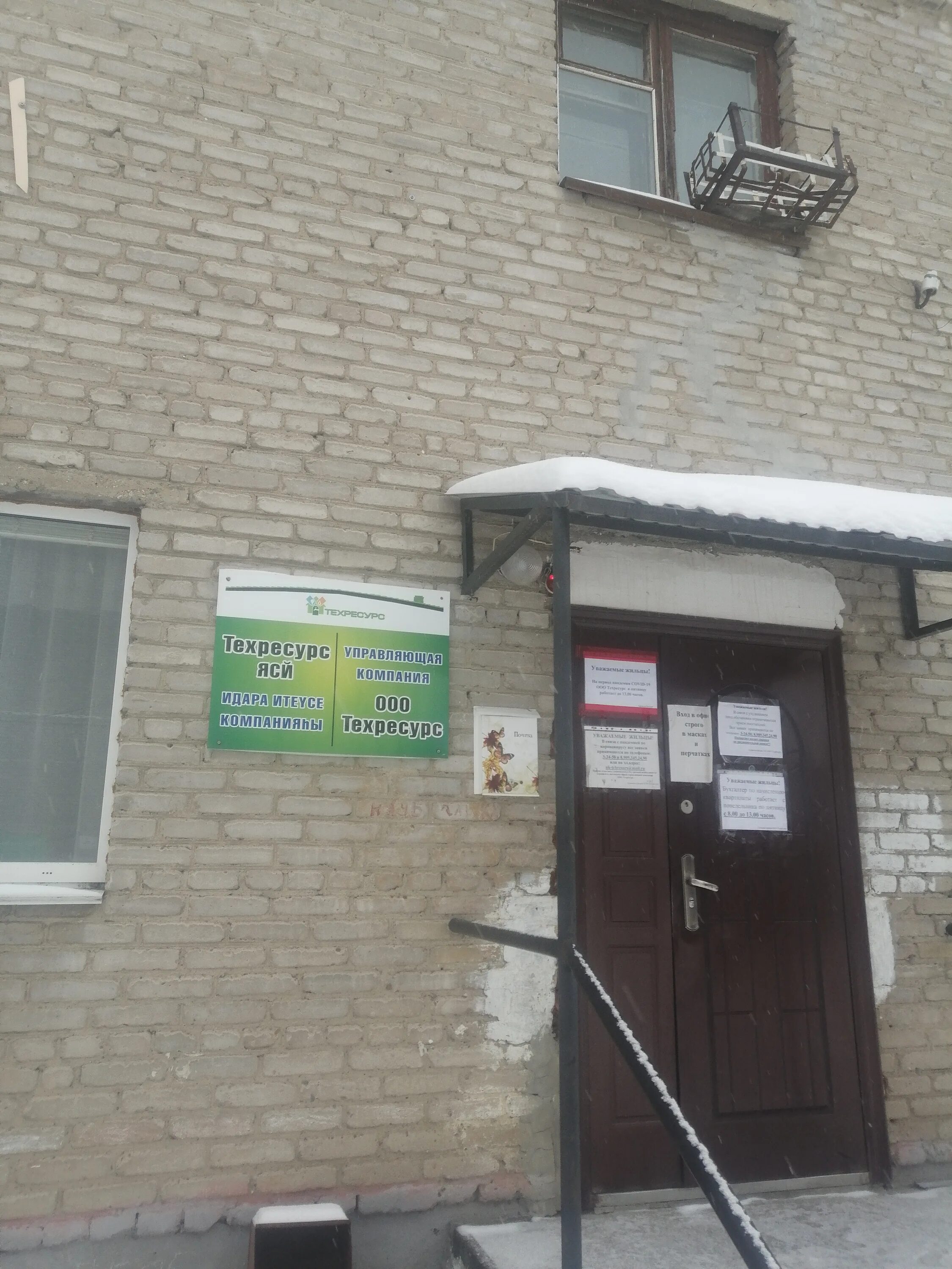 Психоневрологический диспансер белорецк. Противотуберкулезный диспансер нижневартовск. Диспансер белорецк. Диспансер белорецк. Туберкулезный диспансер уфа проспект октября 155.