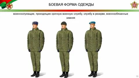 Одежда номер 5