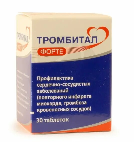 Кардиомагнил таблетки покрытые пленочной оболочкой отзывы. Тромбитал форте 150 мг+30.39мг. тромбитал форте таблетки. тромбитал 150 таблетки. тромбитал форте 150 мг+30.39мг 100 таб.