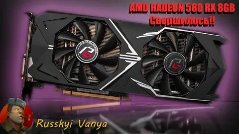 Rx 580 phantom gaming