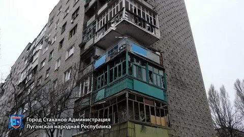 Перекличка донецк