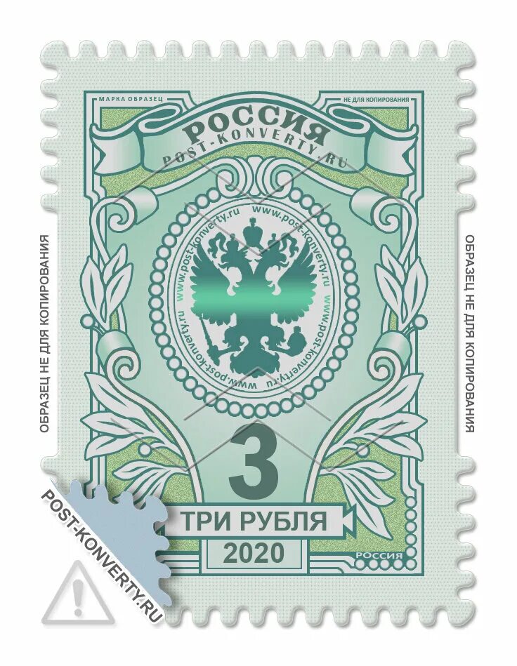 Почтовые марки царской россии. С-лг-1307-а цена3руб. Марки 1922 рсфср. Марки 3 рубля. Марки 3 рубля.