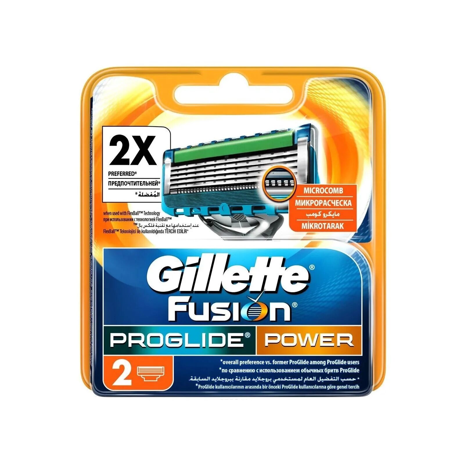 Кассеты для бритья fusion proglide. Fusion сменные кассеты для бритья 2шт.