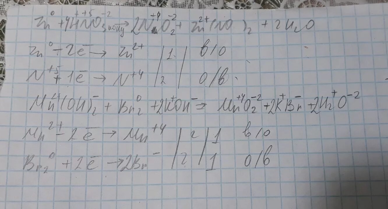 Zn no3 конц. Hno3 конц ZN метод полуреакций. ZN+hno3. ZN hno3 ZN no3 2 no2 h2o ОВР. ZN+hno3 ОВР.