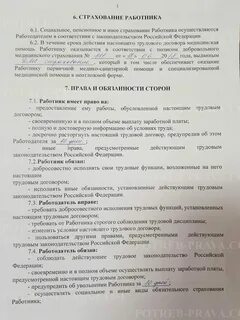 Договор с иностранным индивидуальным предпринимателем