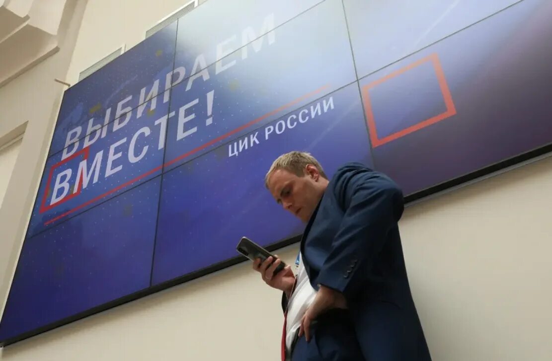 Дистанционное электронное голосование дэг. Электронное голосование. Дистанционное голосование на выборах. Заявление на участие в электронном голосовании. Выборы в сентябре 2021.