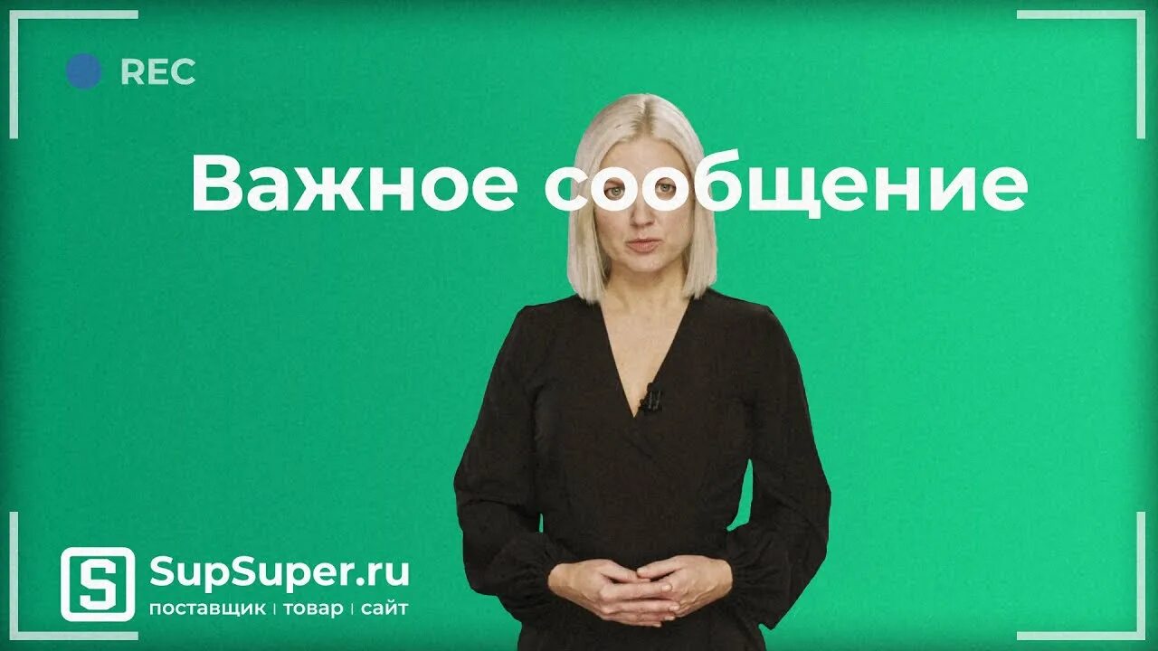 Диктор почта. Диктор майл ру. виртуальный диктор майл ру. смотри mail диктор. тест на дикторство.