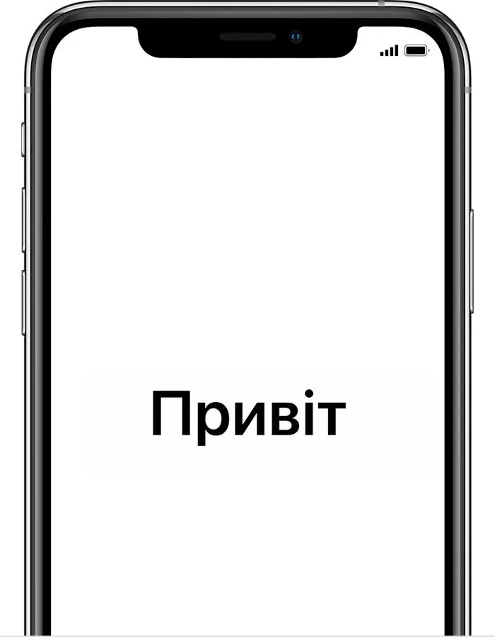 Хеллоу на айфоне. Hello айфон. Экран hello iphone. Экран приветствия айфон. Приветствие айфона.