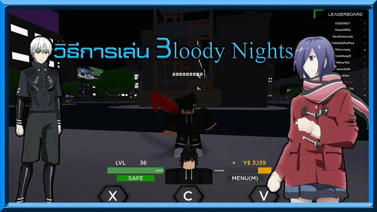 Roblox кровавая ночь. A bloody night. The return to bloody nights персонажи. The return to bloody nights. Roblox кровавая ночь.