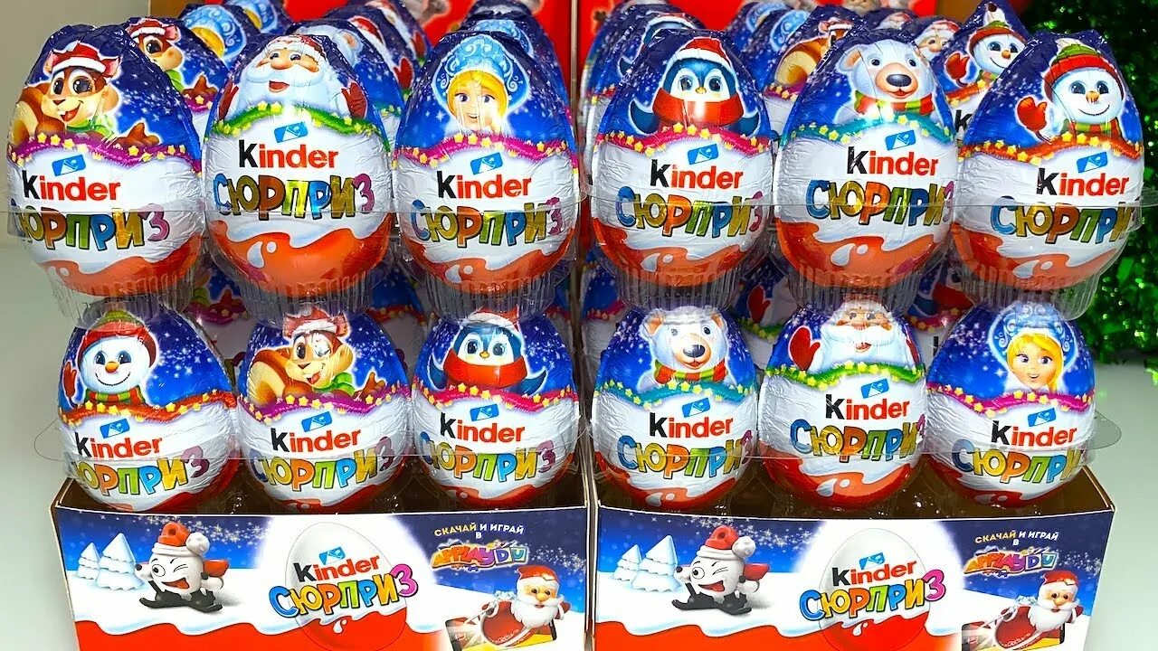 Kinder rustama. Киндер сюрприз новогодний 2021. Киндер сюрприз новый год.