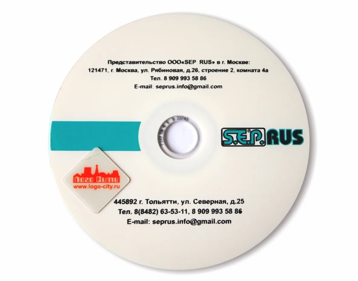 Купить сд в спб. СД диск надпись. Гриф на CD диске. Образец печати на диске. Привод печатающий на диске.