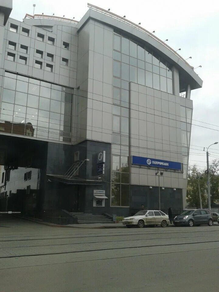 Газпромбанк томск. Газпромбанк пермь. Ул. Томск, ул. Газпромбанк красноармейская ул.