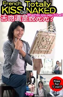 羞 恥 極 限 惡 趣 味 大 挑 戰 全 裸 露 毛 還 互 舔 