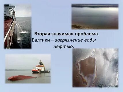 Ресурсы балтийского моря