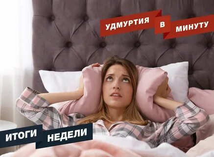 Насморк мешает спать
